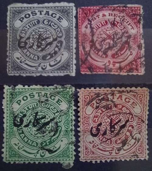 India Hyderabad early 1900s 4 official stamps
