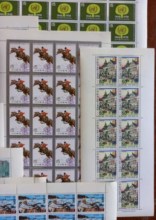1970 Japan lot of 8 sheets of 20 & 2 sheets of 10, all unused