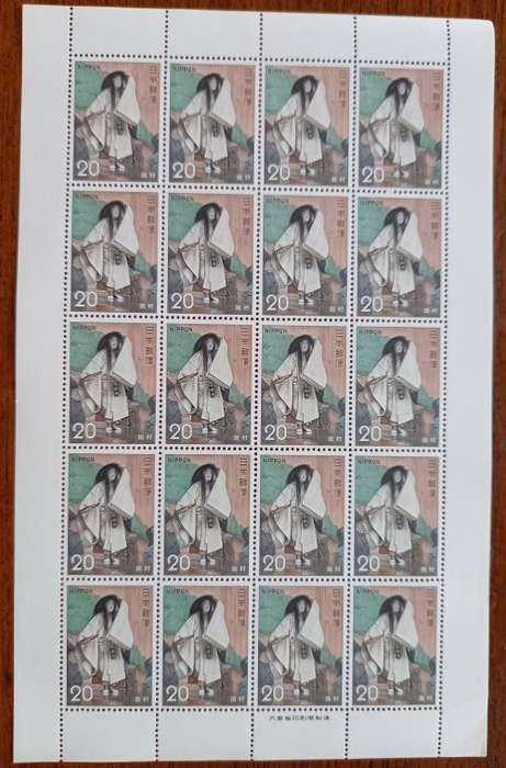 1972 Japan lot of 20 sheets of 20 & 3 sheets of 10, unused