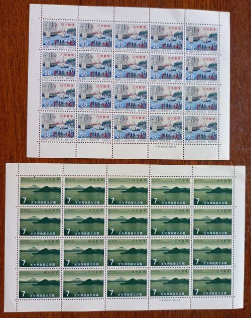 1972 Japan lot of 20 sheets of 20 & 3 sheets of 10, unused