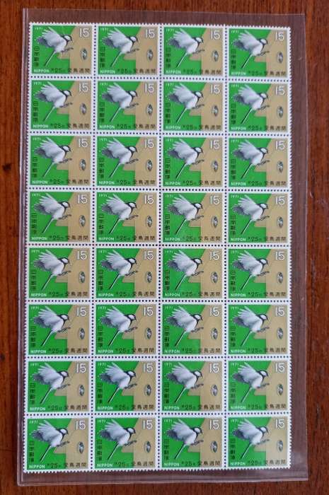 1971 Japan sheet of 32 MNH folded