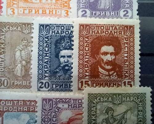 1919 Ukraine full set of 14 MH unissued stamps