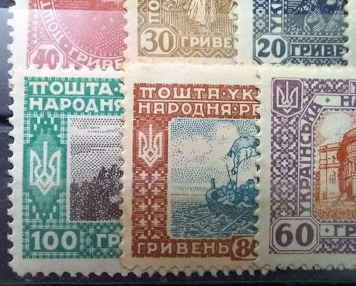 1919 Ukraine full set of 14 MH unissued stamps