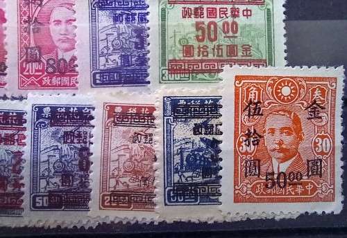 China lot of 32 mostly MNH surcharges 1948-1949