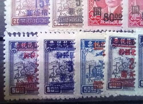 China lot of 32 mostly MNH surcharges 1948-1949
