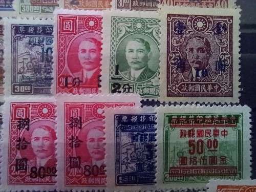 China lot of 32 mostly MNH surcharges 1948-1949