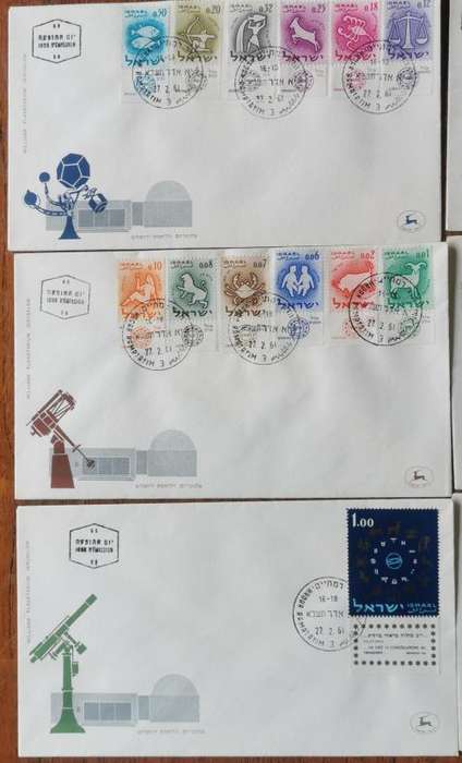 Israel 1961 lot of 6 Zodiac FDCs