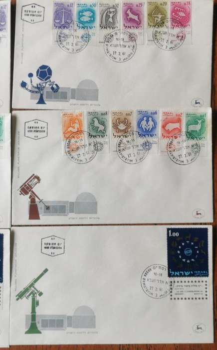 Israel 1961 lot of 6 Zodiac FDCs