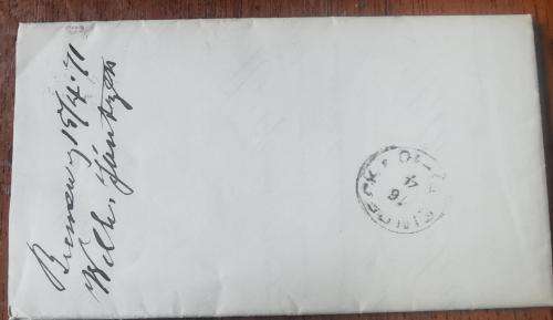 Old Germany North German Postal District folded letter Bremen to Einbeck, 1/3 Groschen 1869 stamp