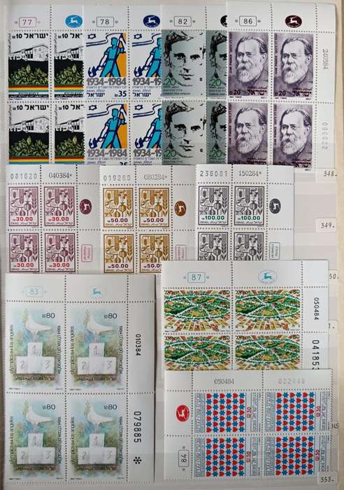 Israel 1984 set of 29 MNH plate blocks of 4