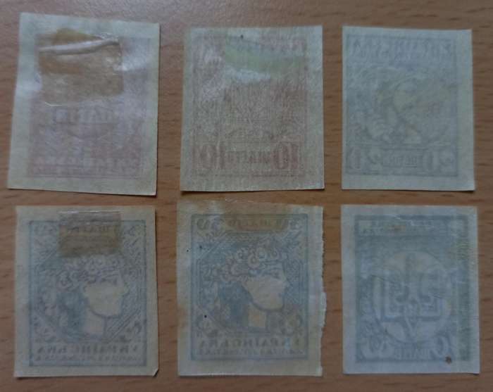 1918 Ukraine full set of MH imperfs including the 30 Sch blue variant