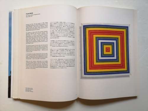 Pictures for the Sky: Art Kites by Paul Eubel (Paperback)
