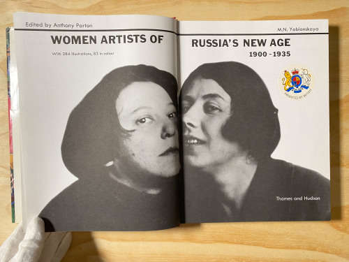 Women Artists of Russia`s New Age.