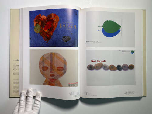 Graphic Design in Japan 11