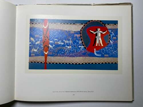 The Standard Bank Corporate Art Collection