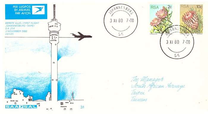 RSA FLIGHT COVER 1980 NO. 31