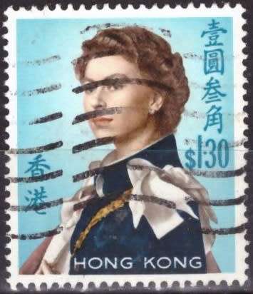 HONG KONG 1962 Queen Elizabeth II ULH CV R70.20 SG 206