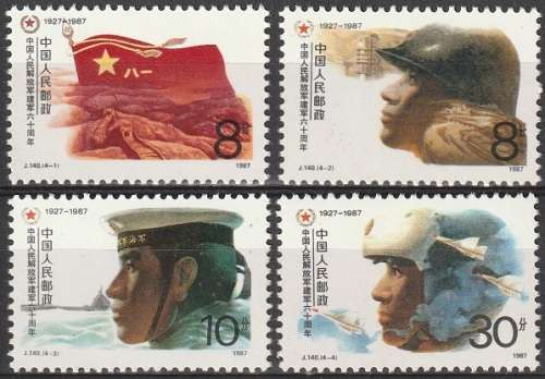 CHINA 1987 The 60th Anniversary of People`s Liberation Army UMM CV R115 SG 3507-10