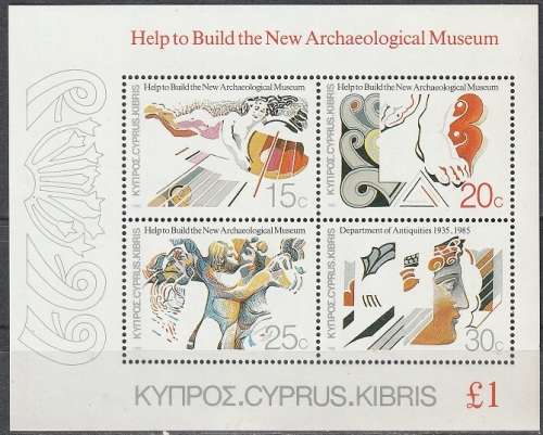 CYPRUS 1986 Archaeological Museum UMM CV R286 SG 677