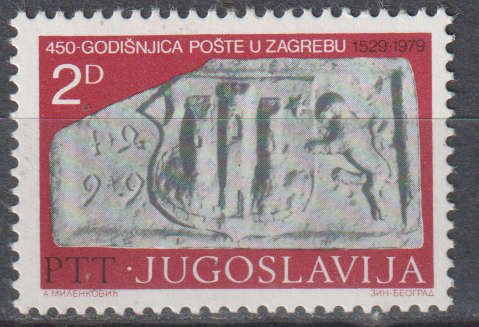 YUGOSLAVIA 1979 The 450th Anniversary of the Post in Zagreb UMM SG 1892