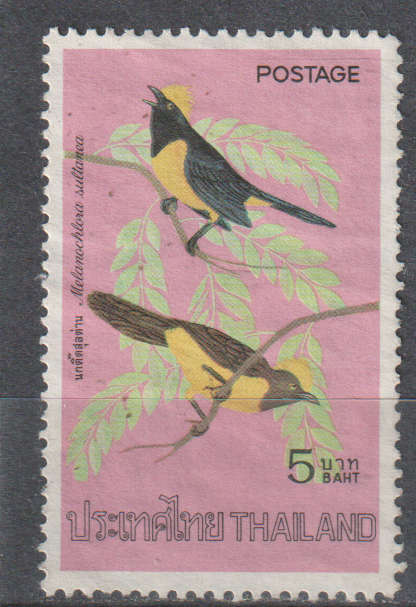 THAILAND 1975 Thailand Birds ULH SG 832