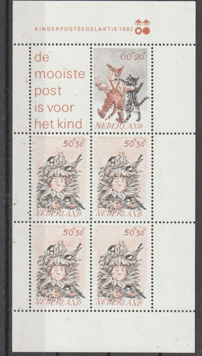 NETHERLANDS 1982 Child Care UMM SG MS1414