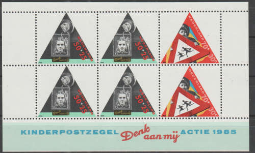 NETHERLANDS 1985 Child Care UMM SG MS1476