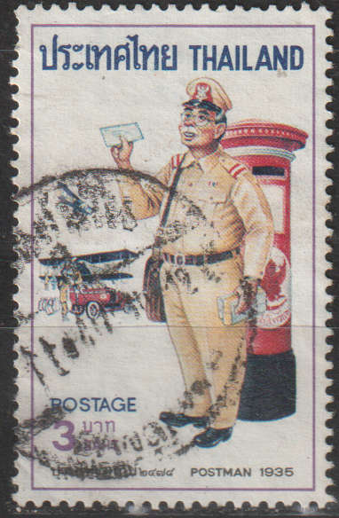 THAILAND 1976 Postmen`s Uniforms ULH SG 900