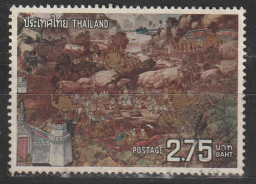 THAILAND 1973 `Ramayana` Mural, Temple of Emerald Buddha, Bangkok ULH SG 764
