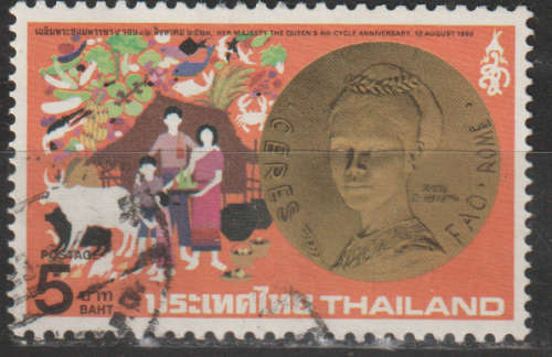THAILAND 1980 The 48th Anniversary of the Birth of Queen Sirikit ULH SG 1029