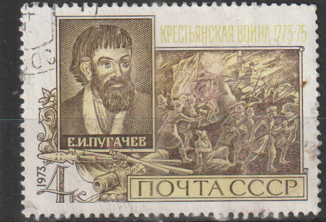 RUSSIA  1973 The 200th Anniversary of the Peasant War 1773-1775 ULH SG 4214