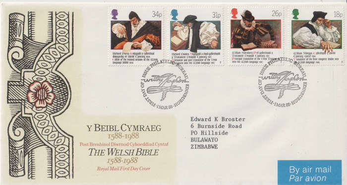 GB FDC 1988 The 400th Anniversary of the Welsh Bible
