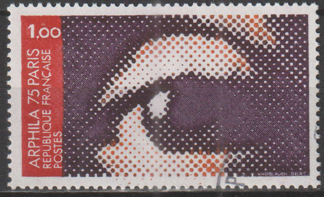 FRANCE  1975 International Stamp Exhibition `ARPHILA 75` - Paris ULH SG 2070