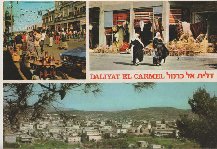 MINT POST CARD
