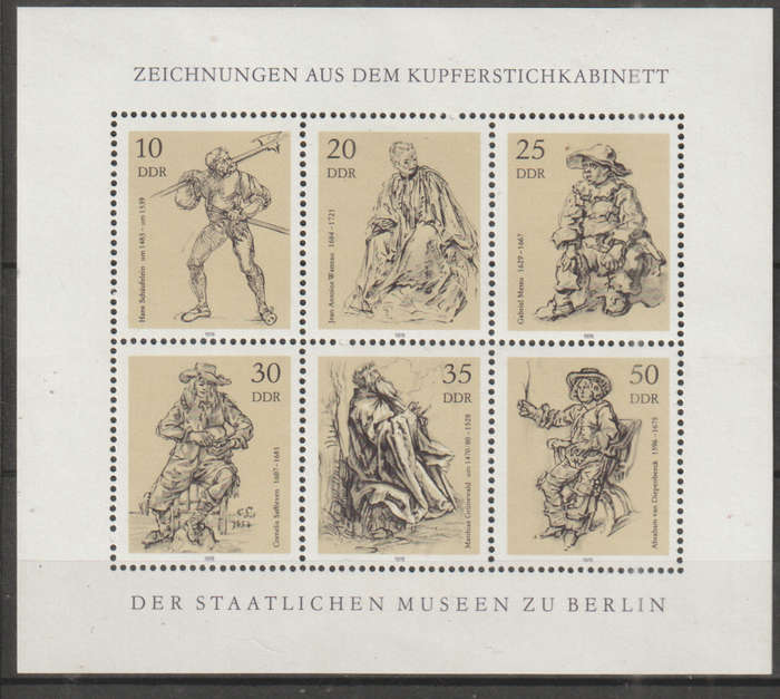 DDR 1978 The State Museum of Berlin MM SG E2062