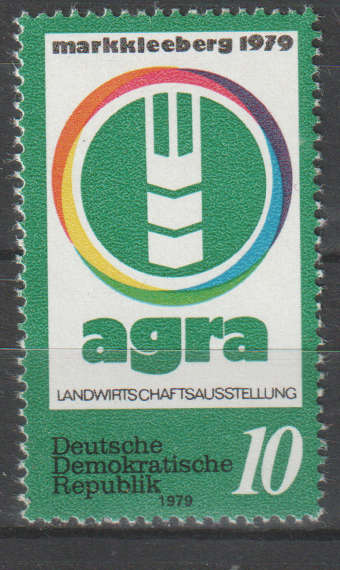 DDR 1979 Agriculture Exhibition UMM SG E2138