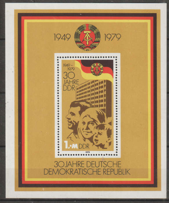 DDR 1979 The 30th Anniversary of DDR UMM SG E2172