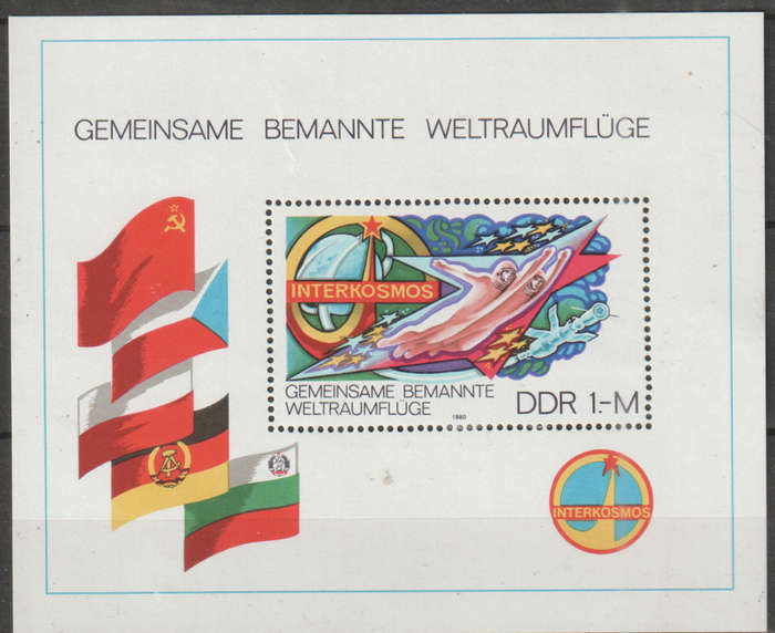 DDR 1980 Space Travel UMM SG E2223