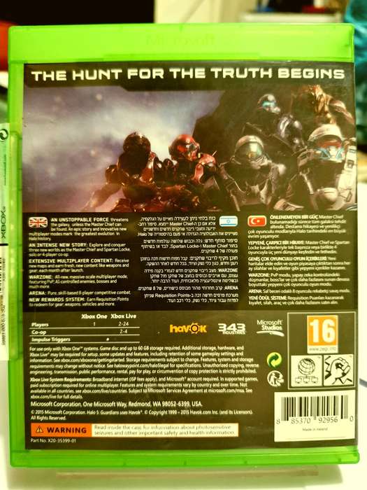 Halo 5 - Guardians (XBOX ONE)