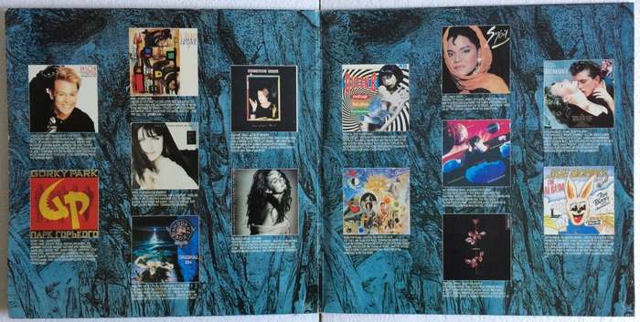 Pop Shop 46 (Vinyl LP) (Cover & LP VG+)
