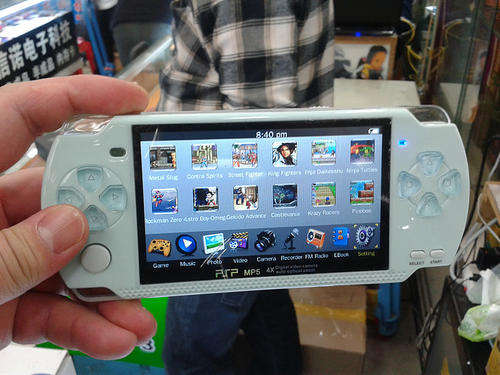 Top Of The Line - 4.3 inch GAME PLAYER MP3/MP4/MP5/ Multimedia Player Ebook TV ( BLUE)