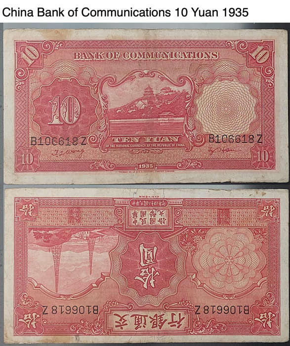 Chinese Bank Notes Circa 1930 to 1940