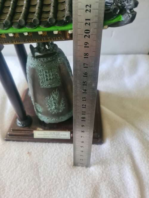 THE DIVINE BELL OF KING SONGDOK THE GREAT (NATIONAL TREASURE NO.29)
