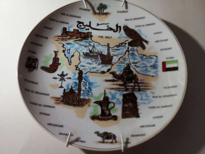 Places in the GULF Plate