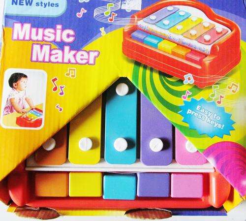 Music Maker.....All time Favourite!!  Metal. Large.