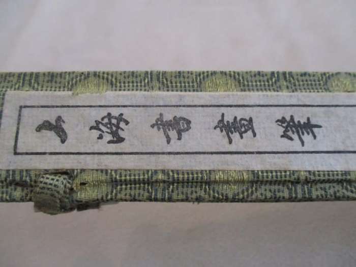 Vintage hand painted Chinese letter opener in original box