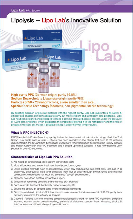1000mg Insane Winter Special PPC LipoLab Slim1vial=20injection Weight loss.skin thigtening-lifting