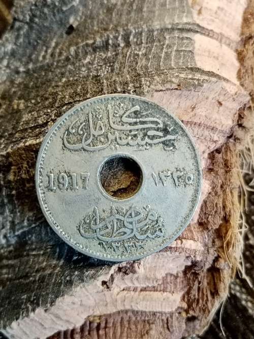 5 Milliemes 1917