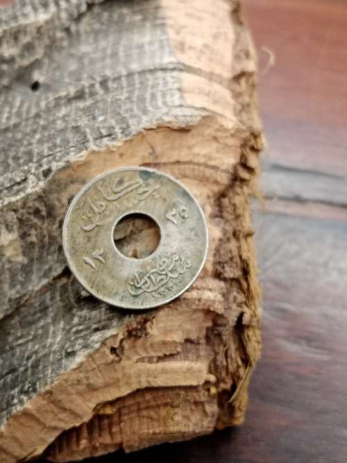 Egypt 1 Millieme 1917