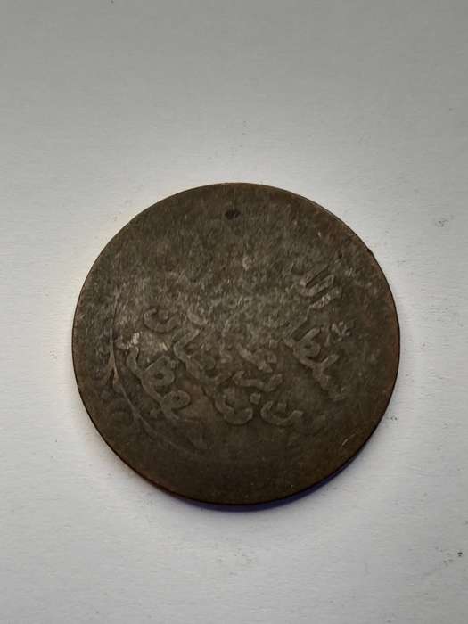 Zanzibar 1 pysa 1882
